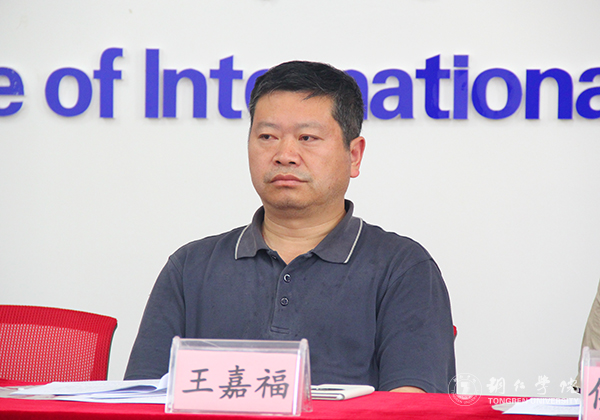 kaiyun官网国际学院举行首届科研工作会暨武陵文化翻译研究中心揭牌仪式