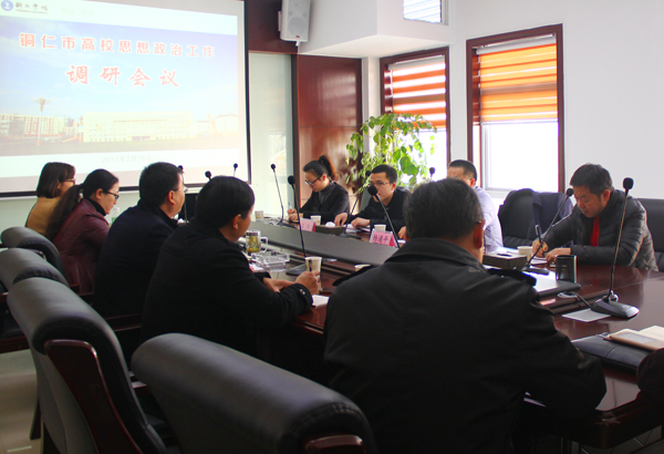 市委政研室副主任杨通平一行前来kaiyun官网调研思想政治工作开展情况