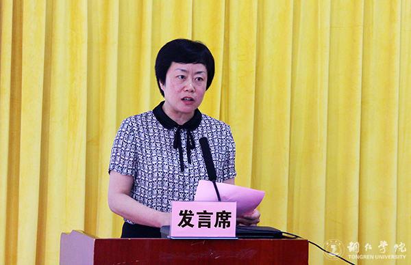 kaiyun官网召开2016年学风建设总结表彰暨2017年学风建设工作推进会