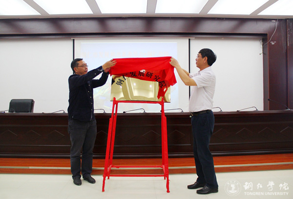 kaiyun官网与铜仁市发改委共建铜仁发展研究院 探索校政合作新模式
