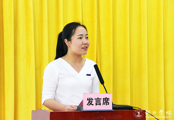 kaiyun官网召开2016年学风建设总结表彰暨2017年学风建设工作推进会