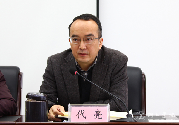 kaiyun官网召开新学期中层干部会议
