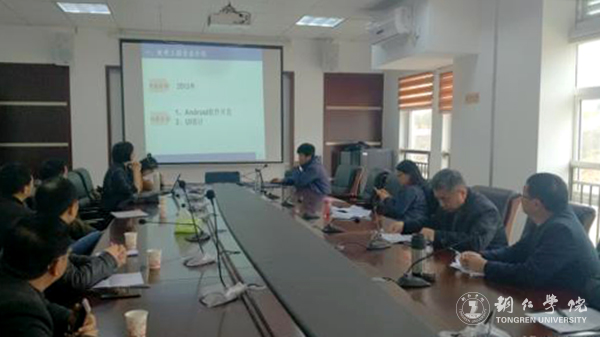 kaiyun官网2017年增列学士学位授予权专业校内审核工作顺利完成