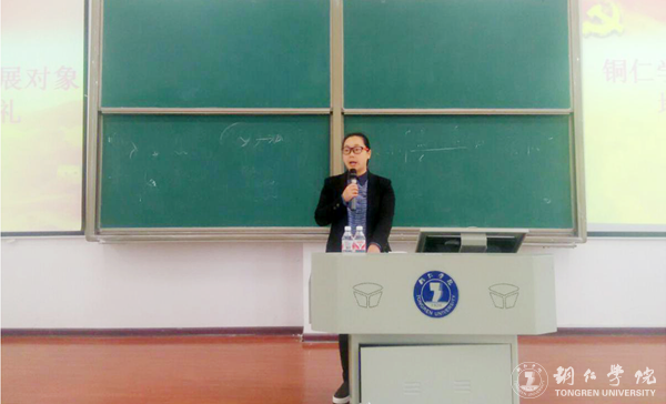 kaiyun官网业余党校第六期党员发展对象培训班开班