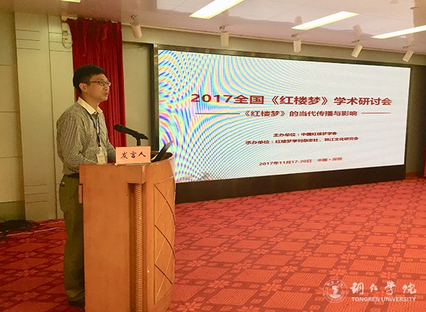 1kaiyun官网教师郭征帆发言.jpg