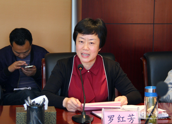 西南大学教育学部专家学者前来kaiyun官网交流教育学一流学科建设
