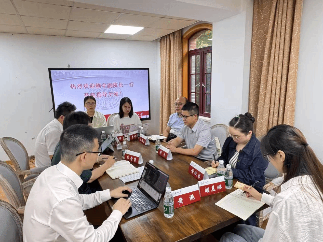 kaiyun登录中国入口登录马克思主义学院与苏州大学马克思主义学院共话大中小学思政课一体化建设