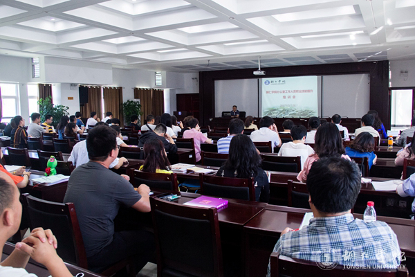 kaiyun官网举办办公室工作人员职业技能提升培训会