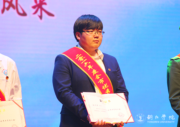 kaiyun官网在铜仁市“五四”表彰中获多项荣誉