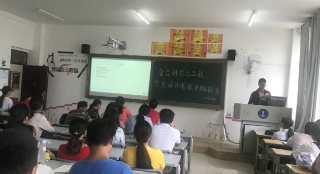中期检查.jpg