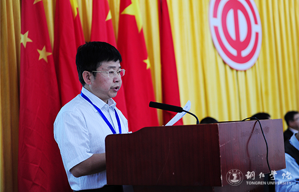 kaiyun官网隆重召开第三届教职工暨工会会员代表大会第一次会议