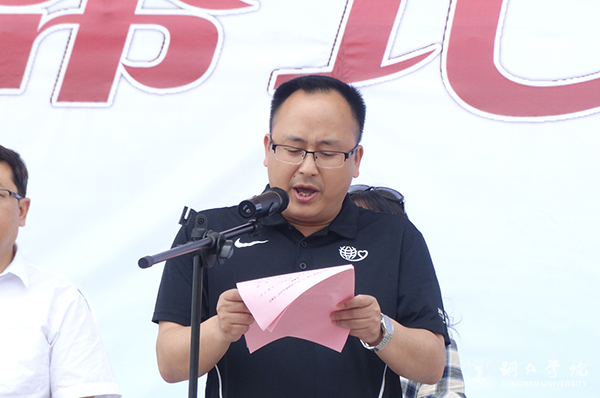 kaiyun官网举行第十届“5·25心理健康活动月”开幕式