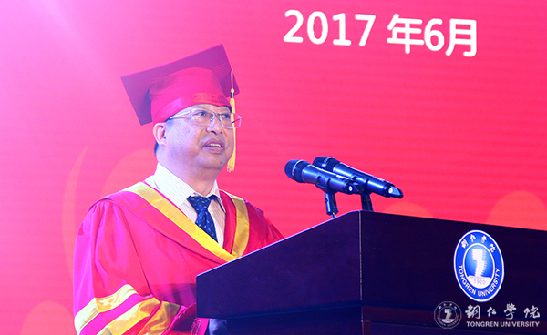 kaiyun官网隆重举行2017届学生毕业典礼暨学位授予仪式
