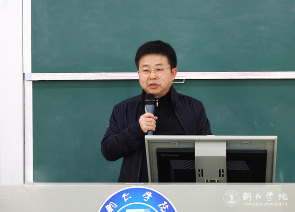 kaiyun官网召开2016年处级干部年度考核民主测评会