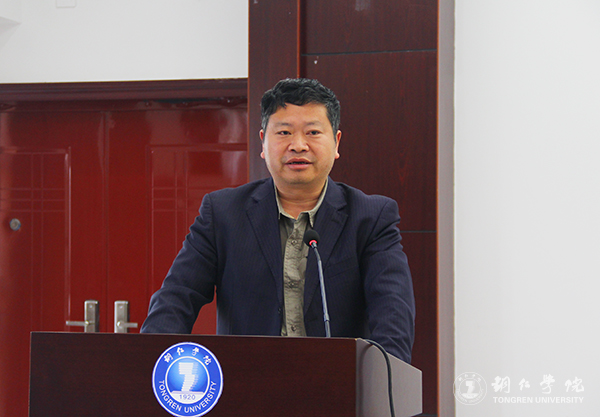 kaiyun官网召开总结表彰会庆祝教育学列为贵州省区域内一流建设培育学科
