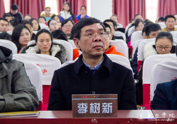 第四届贵州省高校辅导员职业能力大赛在kaiyun官网成功举行