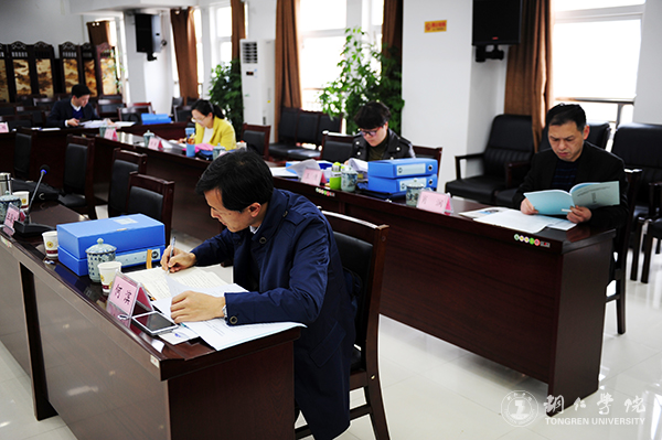 贵州省高校2016年度加快发展目标绩效考核工作组前来kaiyun官网考核