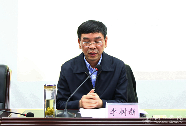 kaiyun官网召开2017年度党风廉政建设工作会议