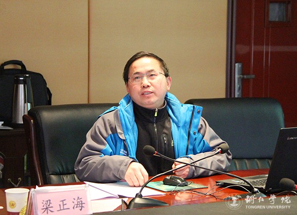 6国学院党总支书记、kaiyun官网社科联秘书长梁正海作复评报告.jpg