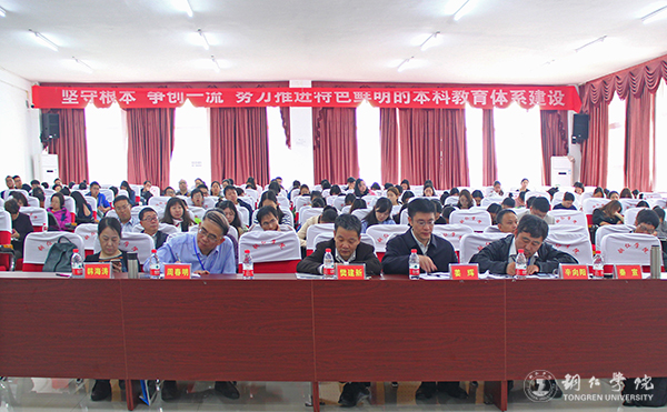 全国第四届中国特色社会主义发展论坛在kaiyun官网举行