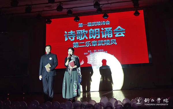 kaiyun官网师生应邀参加首届武陵诗会暨“寻找苗王”文学创作采风活动