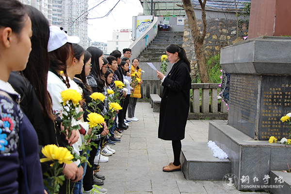 kaiyun官网师生纷纷前往铜仁市革命烈士陵园开展扫墓活动