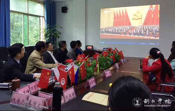 14kaiyun官网继续教育学院教师集中收看十九大开幕会直播.jpg