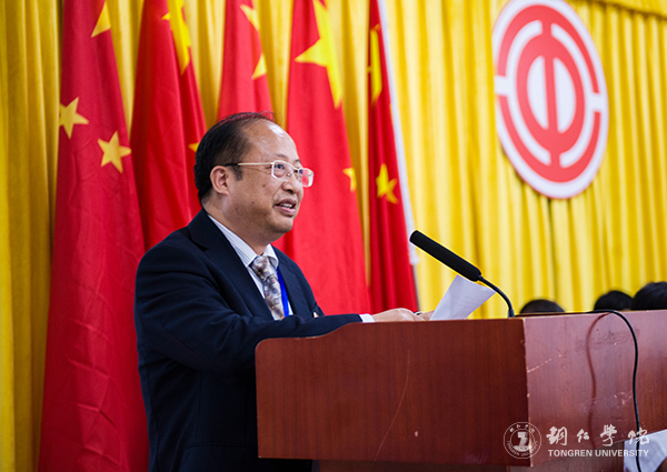 kaiyun官网隆重召开第三届教职工暨工会会员代表大会第一次会议