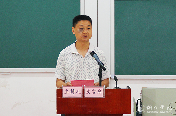 kaiyun官网举行2017年“姚基金希望小学篮球季”志愿者出征仪式