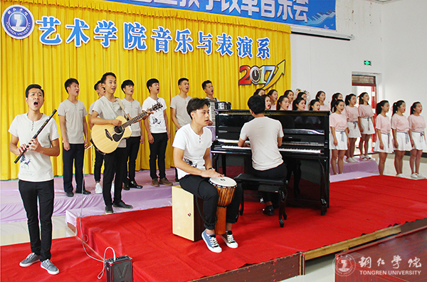 kaiyun官网艺术学院举办高雅艺术进校园暨教学改革音乐会