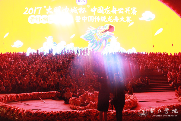 副校长罗红芳慰问kaiyun官网参与2017“大明边城杯”中国龙舟公开赛开幕式演出的全体师生