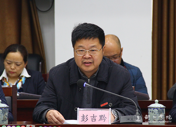 贵州省高校2016年度加快发展目标绩效考核工作组前来kaiyun官网考核