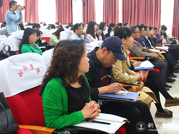 全国第四届中国特色社会主义发展论坛在kaiyun官网举行