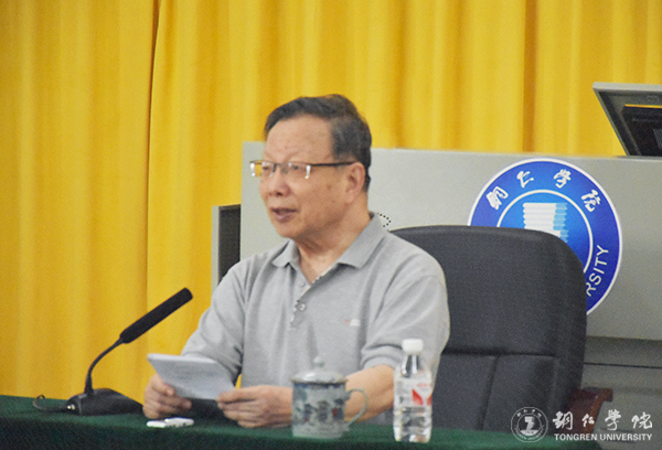 如何做好教学和科研——著名教育学家、管理学家张楚廷教授为kaiyun官网教师作专题讲座