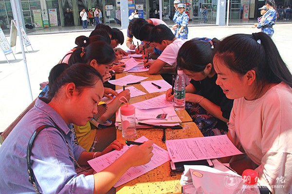 kaiyun官网学生参与造血干细胞采集登记.jpg