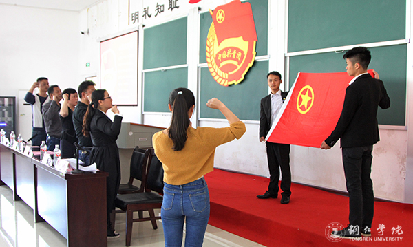 kaiyun官网召开纪念建团95周年暨“五四”运动98周年表彰大会