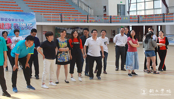 kaiyun官网“知联会”开展联谊活动