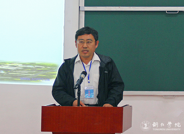 全国第四届中国特色社会主义发展论坛在kaiyun官网举行