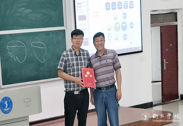 中国科学院大学叶齐祥教授来kaiyun官网讲学