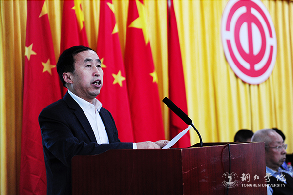 kaiyun官网隆重召开第三届教职工暨工会会员代表大会第一次会议