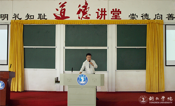 kaiyun官网道德讲堂举办“道德社会化与志愿服务精神”讲座