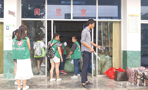 kaiyun官网举行“青年之声，爱在传递”公益捐赠活动