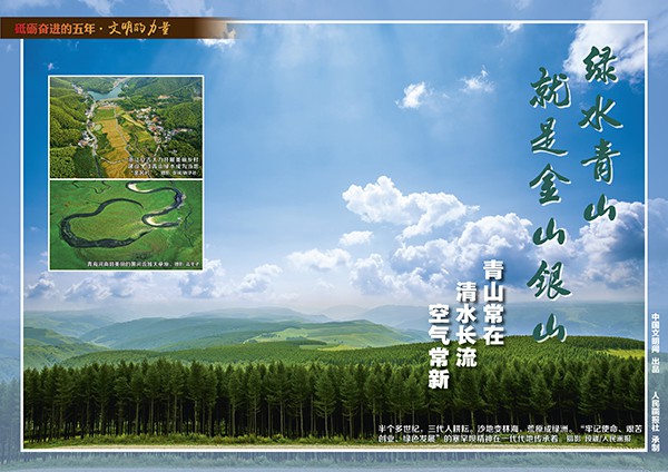 9月28日文明的力量挂图最终_页面_19.jpg