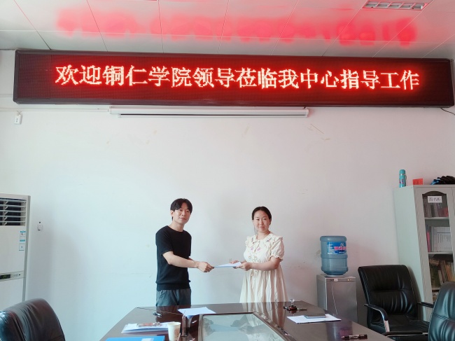 QQ图片20230617135231.jpg