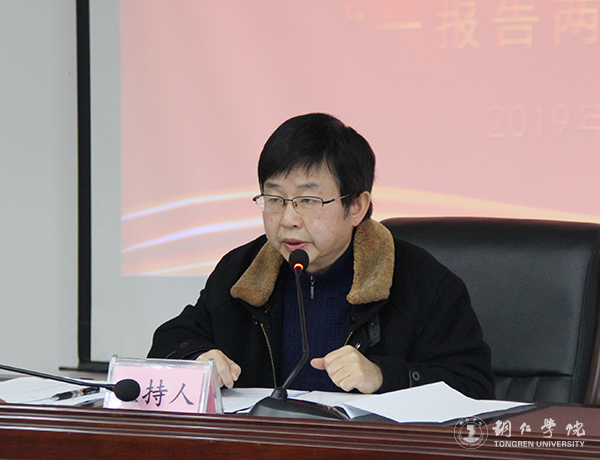 4kaiyun官网党委副书记饶小华主持会议.jpg