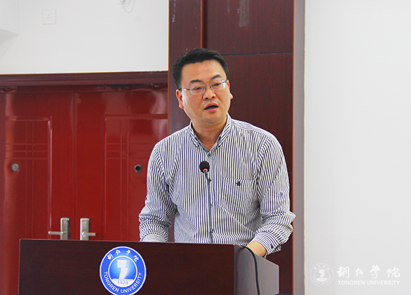 kaiyun官网召开总结表彰会庆祝教育学列为贵州省区域内一流建设培育学科