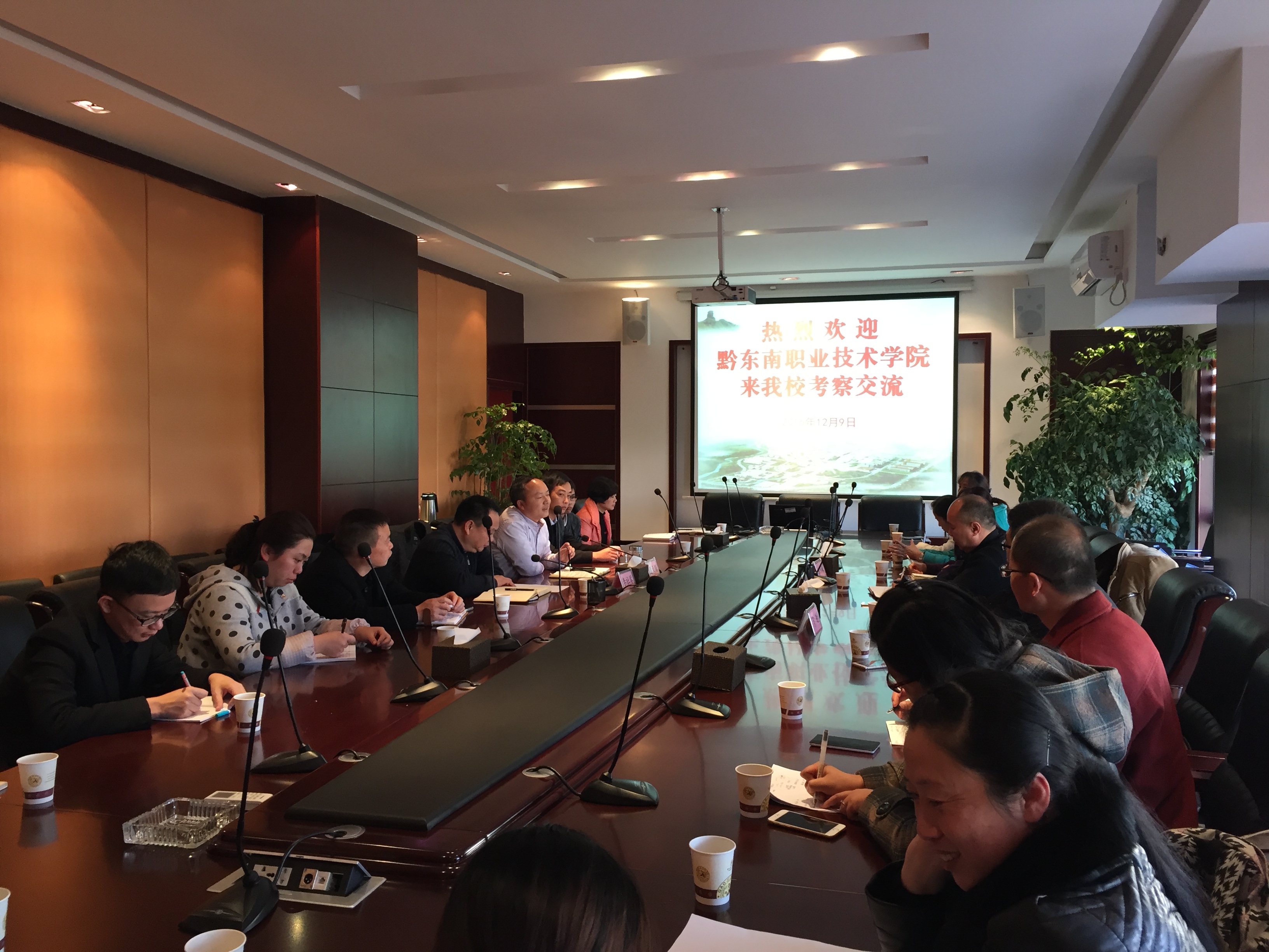 黔东南职业技术学院来kaiyun官网考察交流