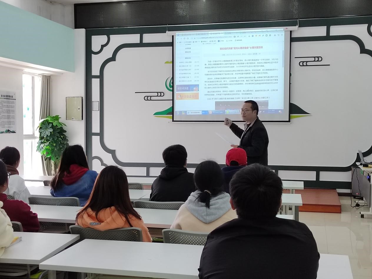 kaiyun官网成功举办学生心理工作者业务培训会