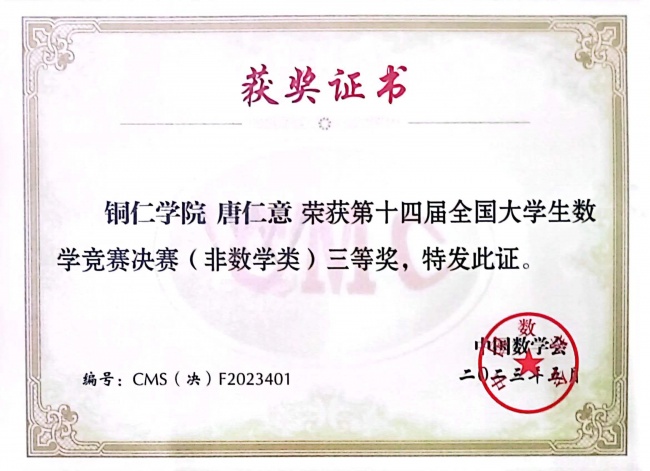 图片2.jpg