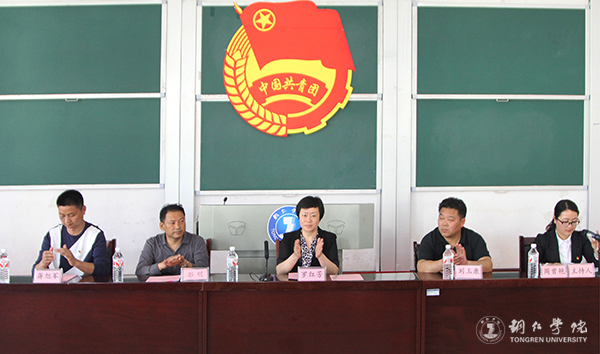 kaiyun官网召开纪念建团95周年暨“五四”运动98周年表彰大会